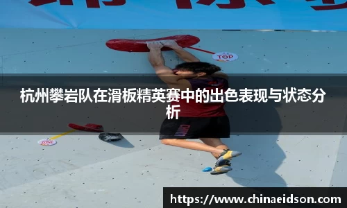 BB贝博艾佛森